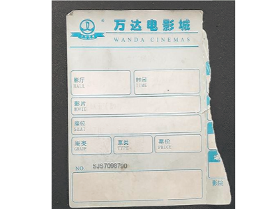 <i style='color:red'>热敏纸褪色</i>是怎么回事-苏州庄闲游戏质量保证