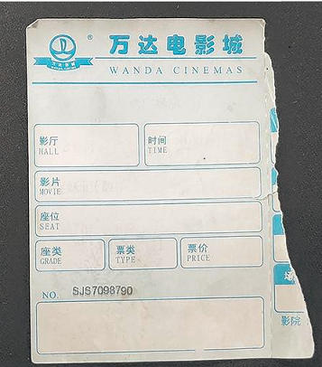 纸上的字会神奇消失？为何热敏纸市场能如此坚挺
