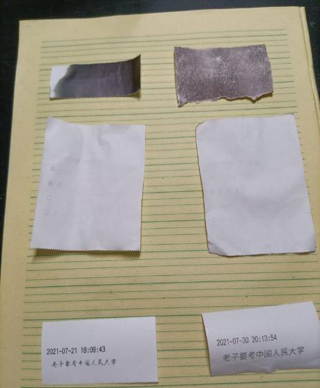 热敏打印纸在碱性环境下会失真吗？