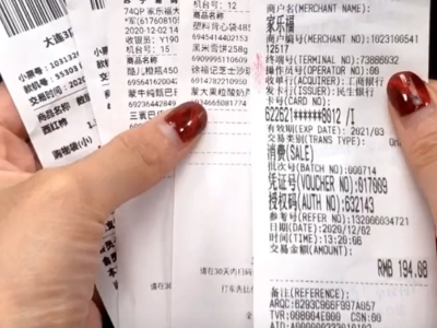 扔收银小票就是“扔钱”，很多人不知道，多亏超市员工说漏嘴