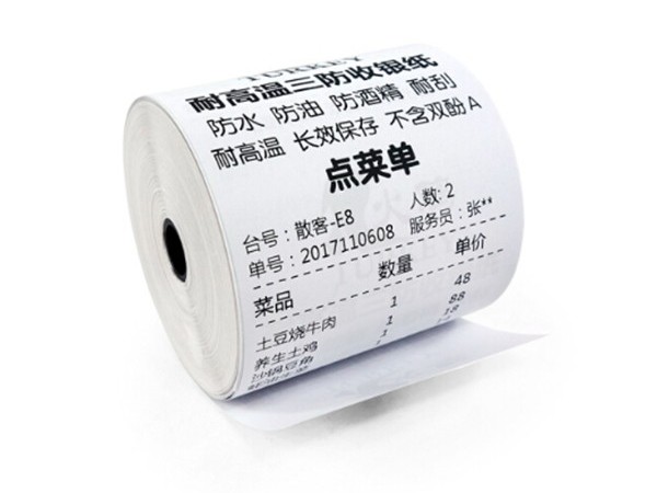 什么是三防热敏纸？三防热敏纸保存时间