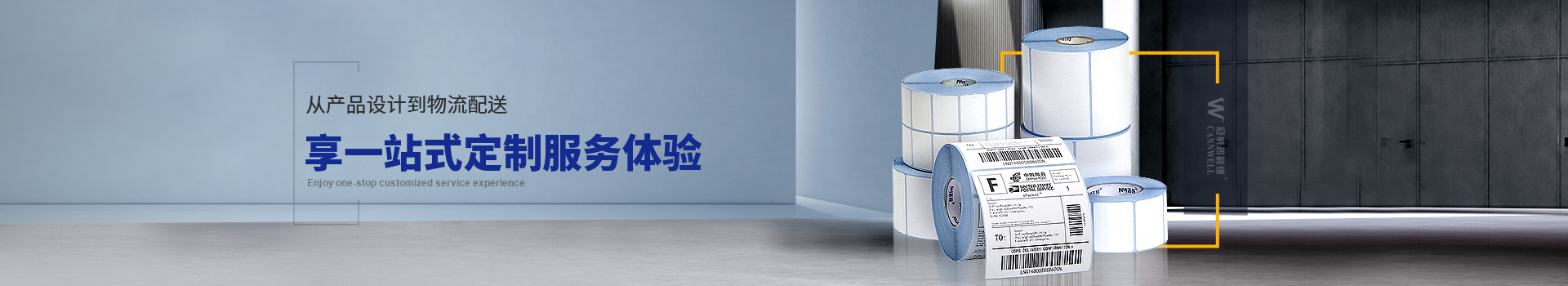 庄闲游戏印刷定制