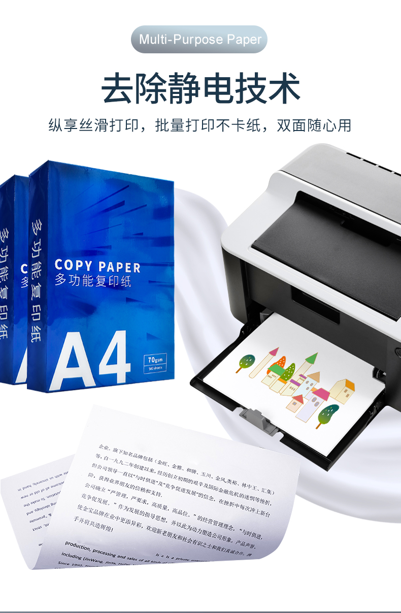 庄闲游戏热敏纸_05