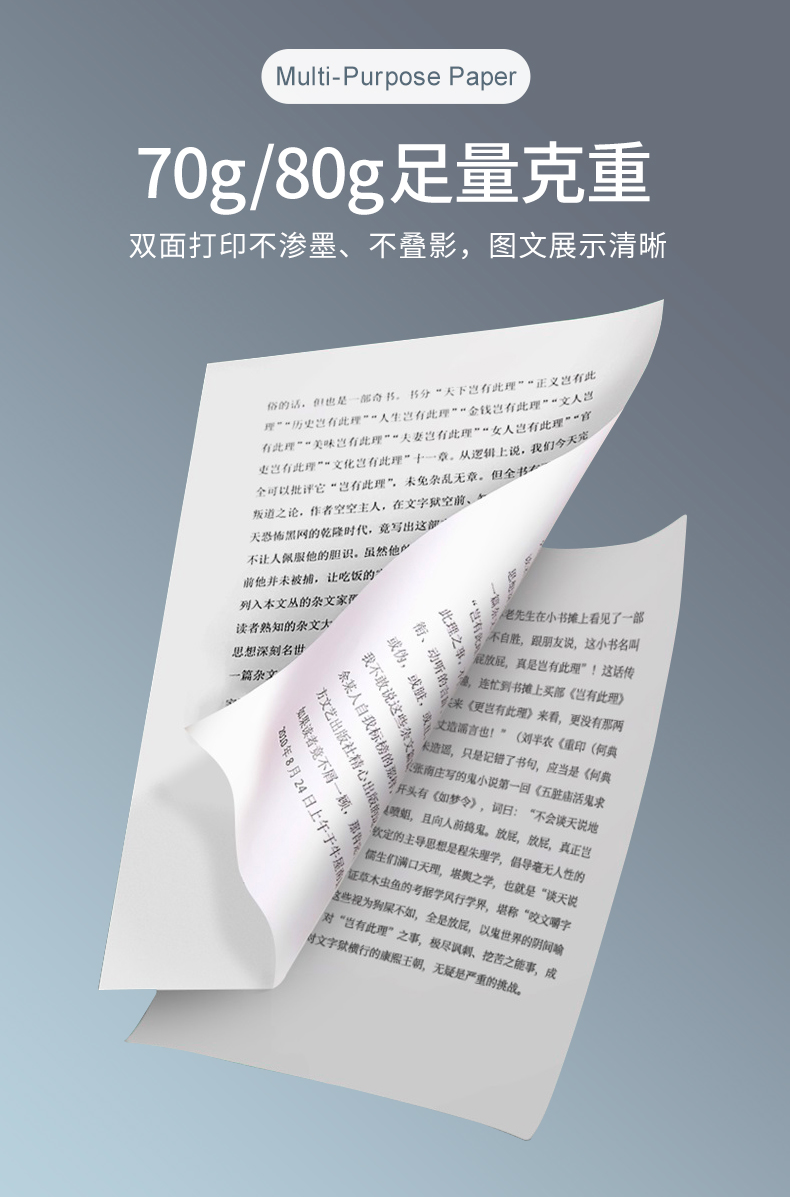 庄闲游戏热敏纸_06