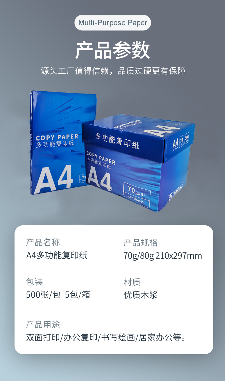 庄闲游戏热敏纸_08
