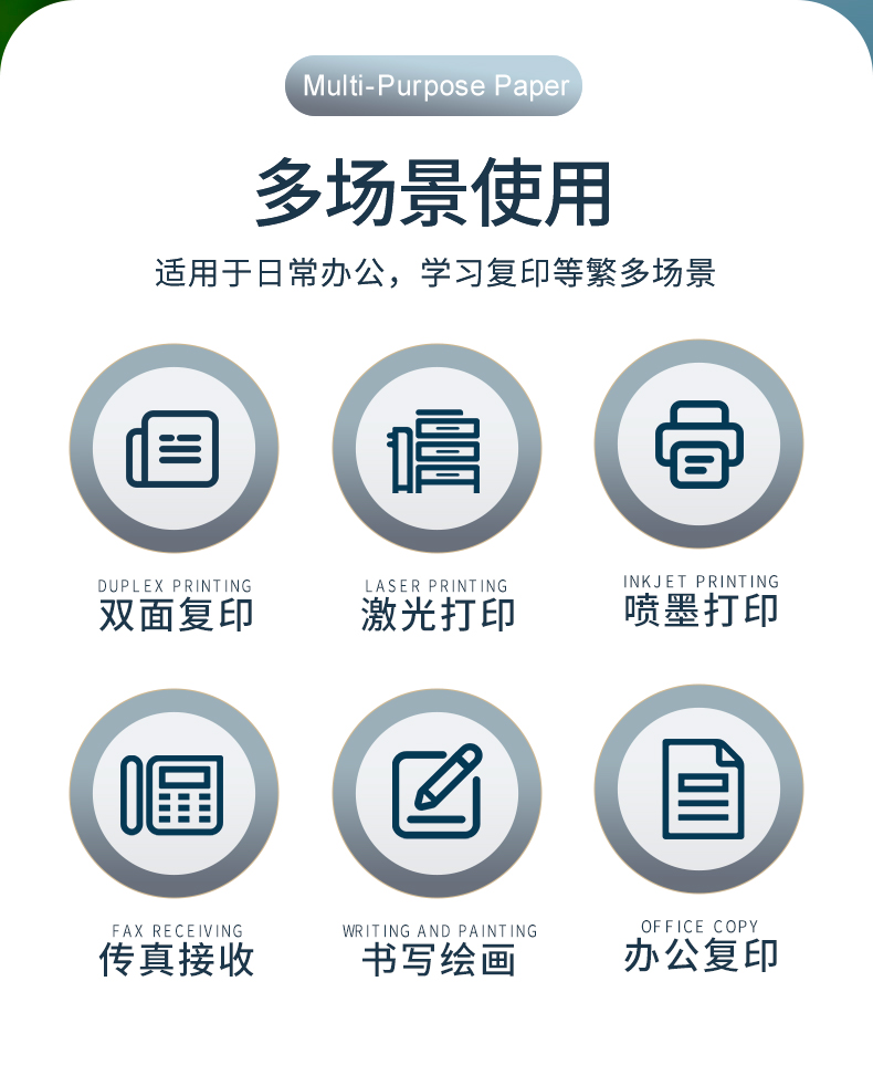 庄闲游戏热敏纸_02