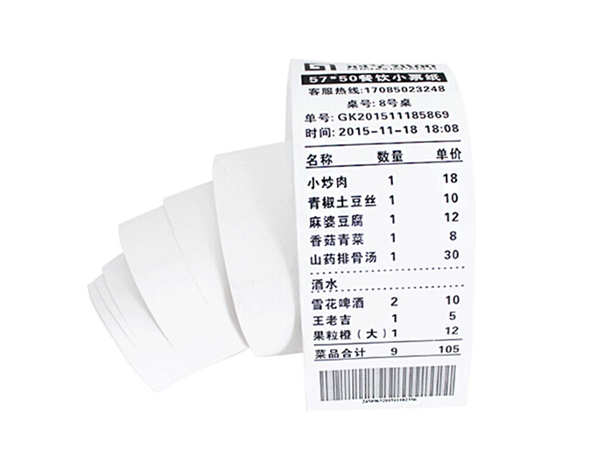 热敏纸的危害有哪些以及未来前景-为您分析并解决问题【苏州庄闲游戏】