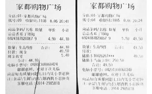 热敏纸为什么能划出印子？不用笔就能写字？