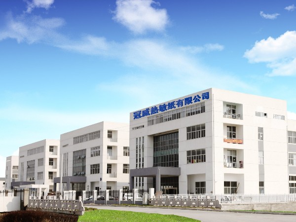 苏州庄闲游戏热敏纸厂家这样联合办公？