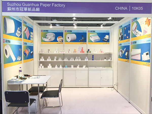 庄闲游戏香港四月展