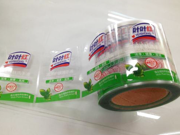 热敏纸打印怎么覆膜？